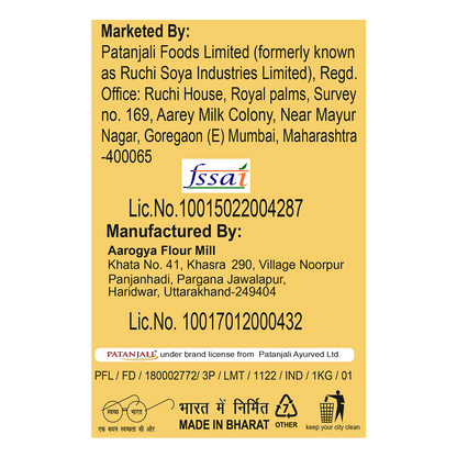 Patanjali Maize Atta
