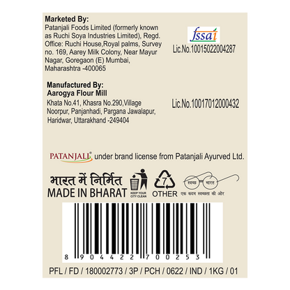 Patanjali Ragi Atta