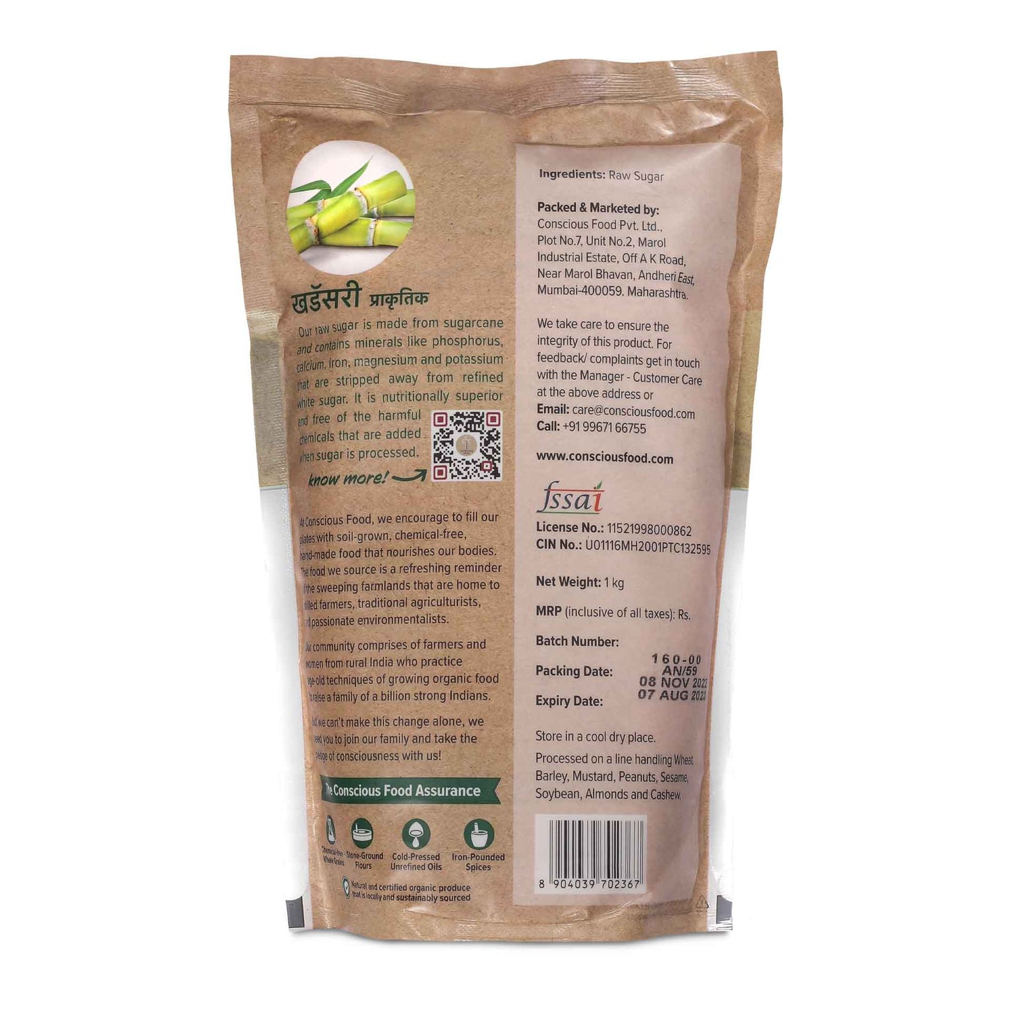 Raw Sugar Khandsari