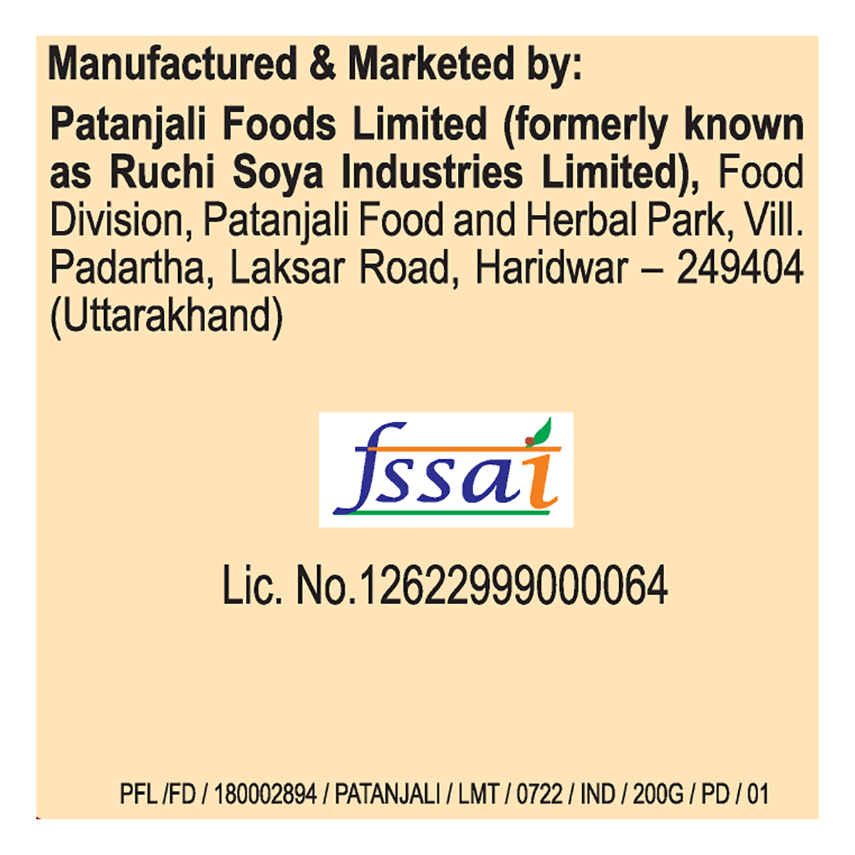 Patanjali Red Chilli Powder