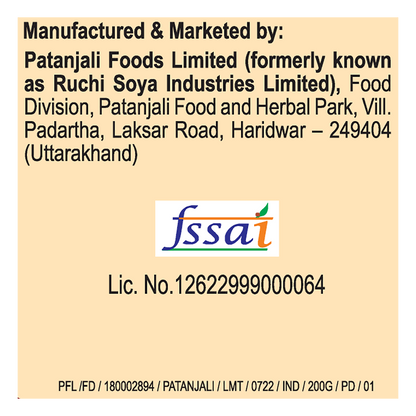 Patanjali Red Chilli Powder