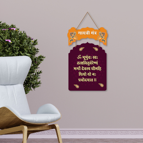 Wall Hangings