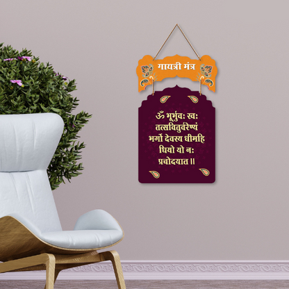Wall Hangings