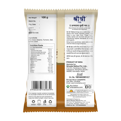 Sesame Seeds - Til, 100 g